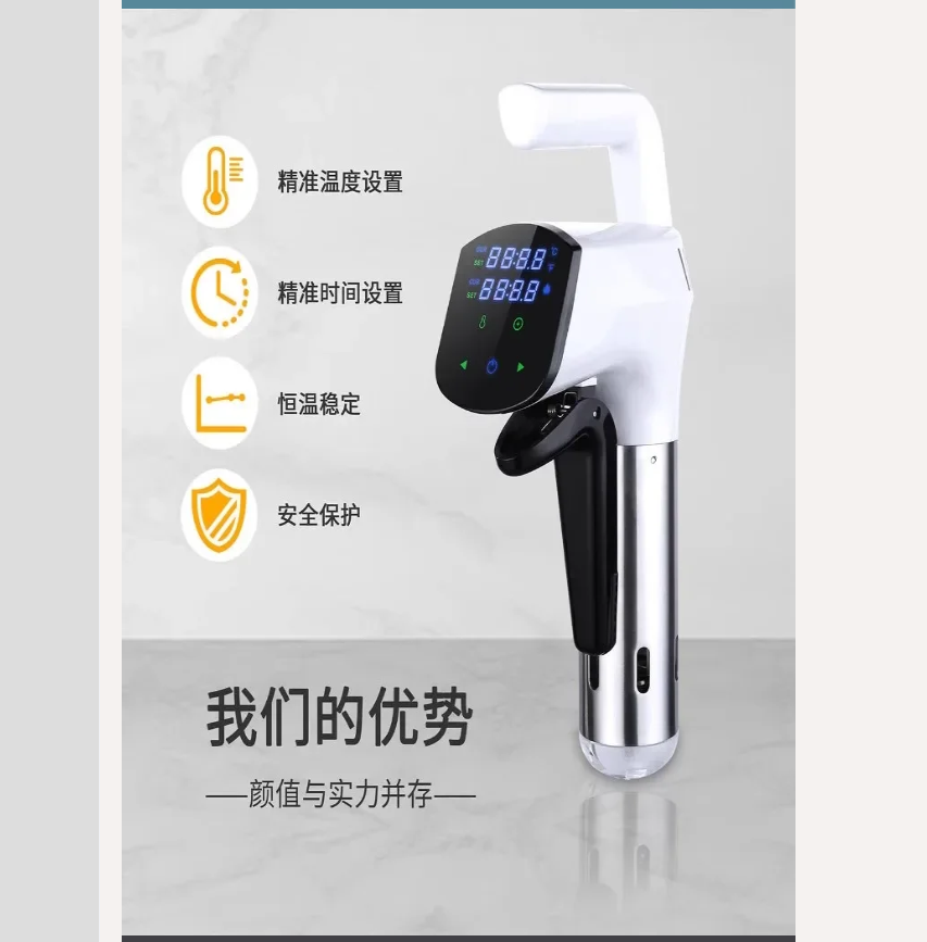 Home Cooking Steak - 110V/220V Commercial Sous Vide Machine High