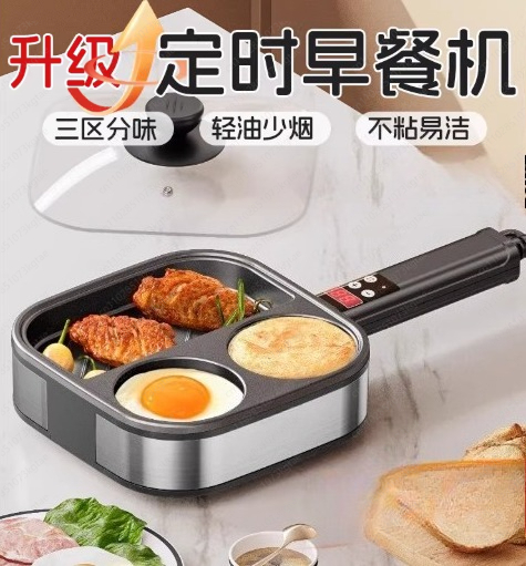 3-in-1 Non-Stick Frying Pan, E - Home Cooking Steak review and price