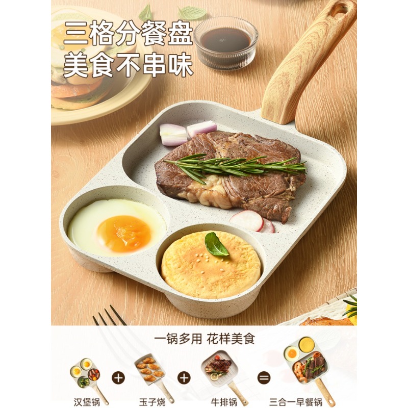 3-in-1 Breakfast Skillet, Non- - Home Cooking Steak review and price
