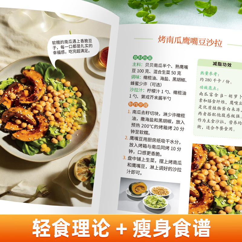 Ultimate Vegetarian & Vegan Co - Home Cooking Chinese review and price