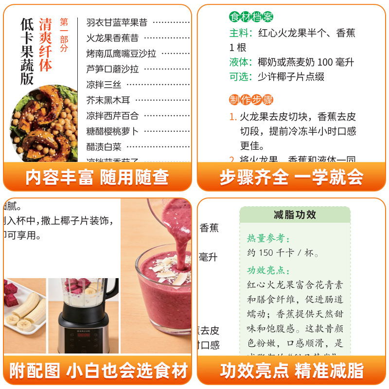 Ultimate Vegetarian & Vegan Co - Home Cooking Chinese review and price