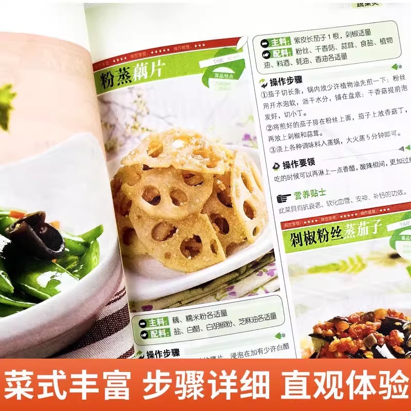 Beginners Cookbook, Easy Every - Home Cooking Chinese review and price