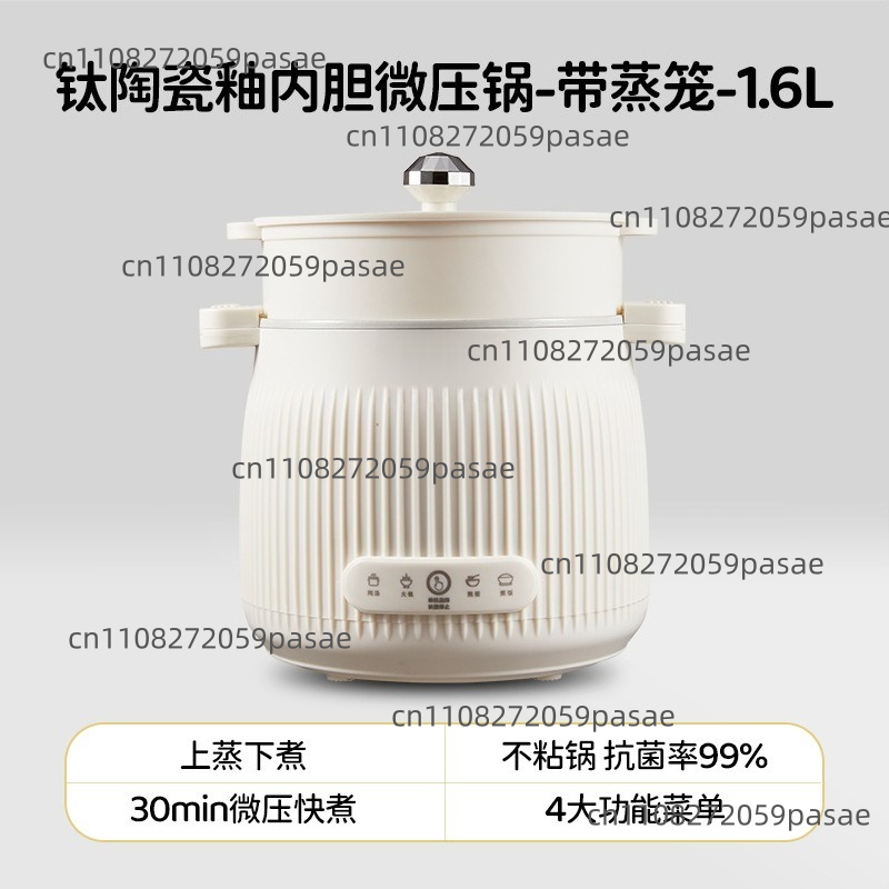 1.6L Electric Cooking Pot Home - Home Cooking Fast Foods review and price